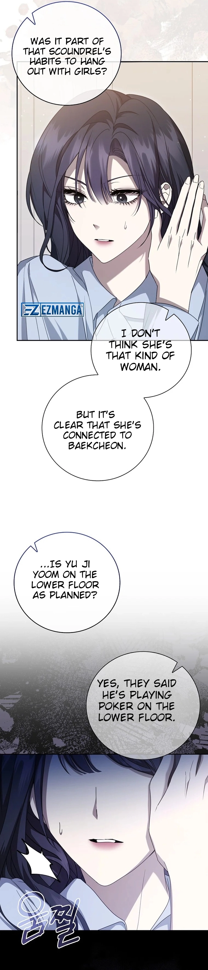 The Male Lead's Boyfriend is Obsessed With Me Chapter 11 - page 18