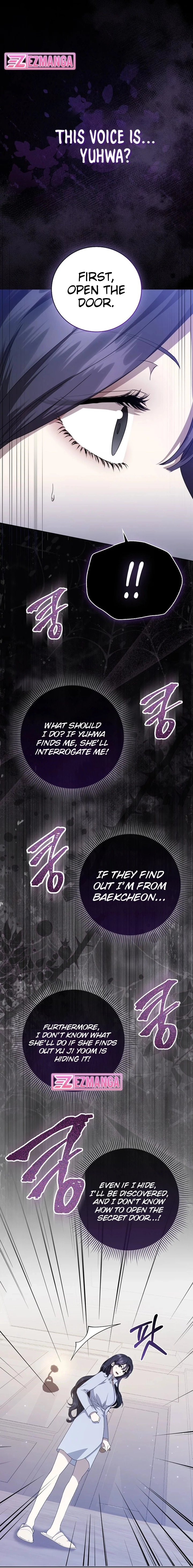 The Male Lead's Boyfriend is Obsessed With Me Chapter 11 - page 19