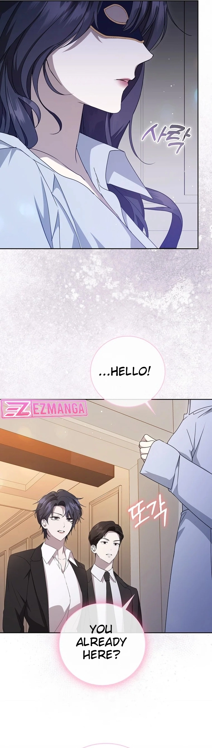 The Male Lead's Boyfriend is Obsessed With Me Chapter 11 - page 21