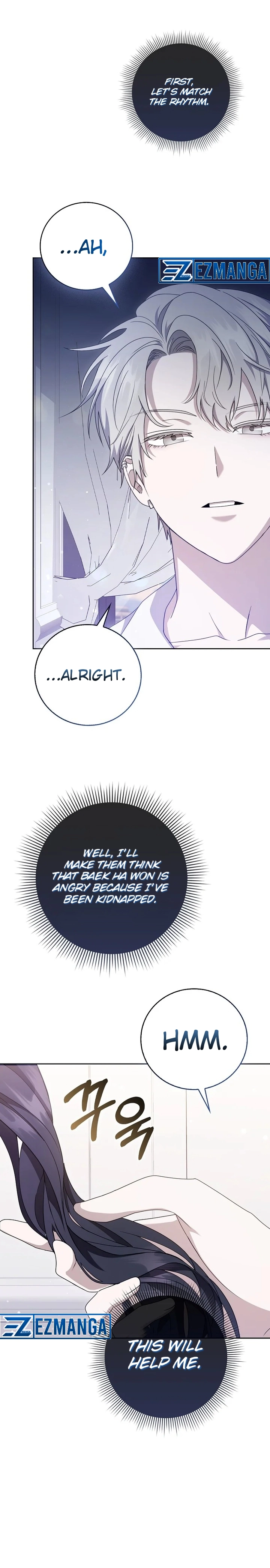 The Male Lead's Boyfriend is Obsessed With Me Chapter 11 - page 3