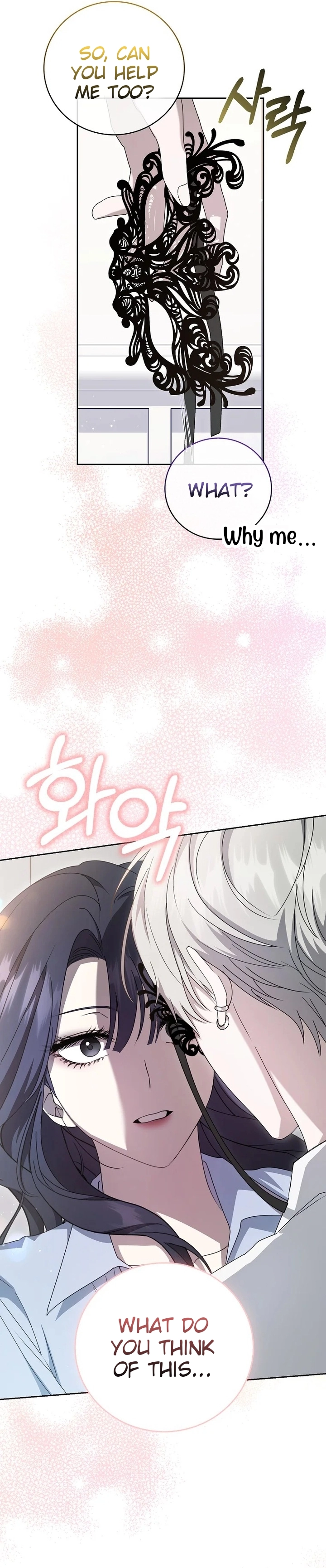 The Male Lead's Boyfriend is Obsessed With Me Chapter 11 - page 5