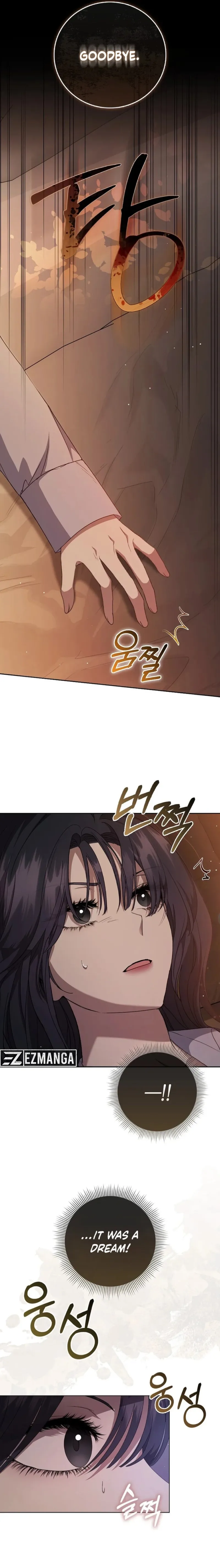 The Male Lead's Boyfriend is Obsessed With Me Chapter 13 - page 15
