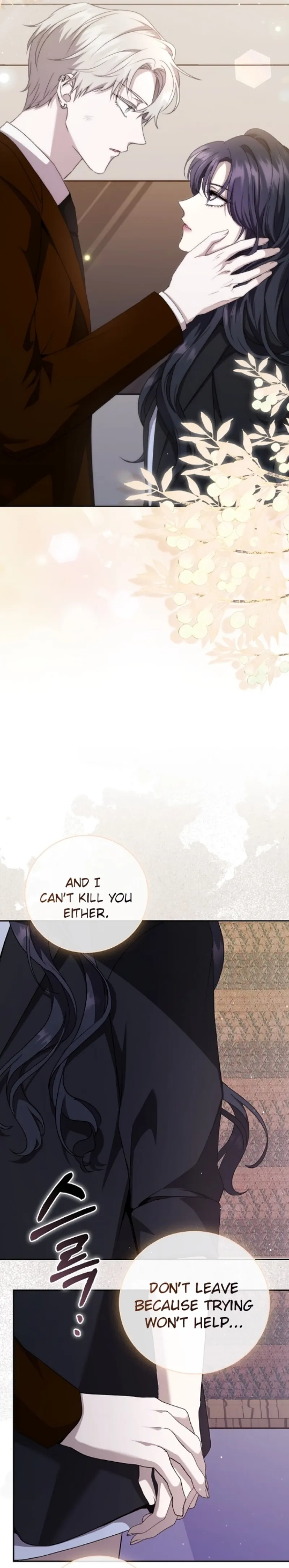 The Male Lead's Boyfriend is Obsessed With Me Chapter 15 - page 13