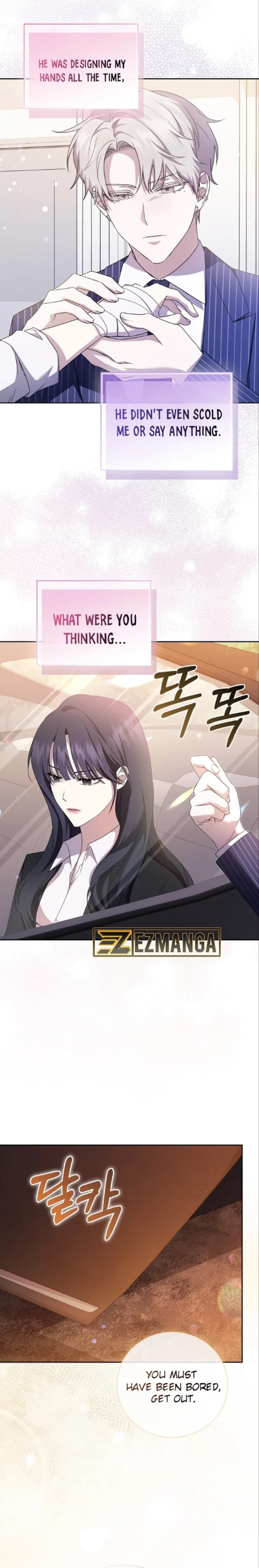 The Male Lead's Boyfriend is Obsessed With Me Chapter 16 - page 11