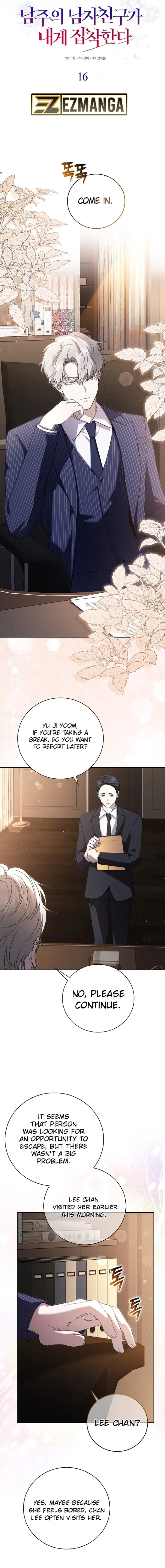 The Male Lead's Boyfriend is Obsessed With Me Chapter 16 - page 4