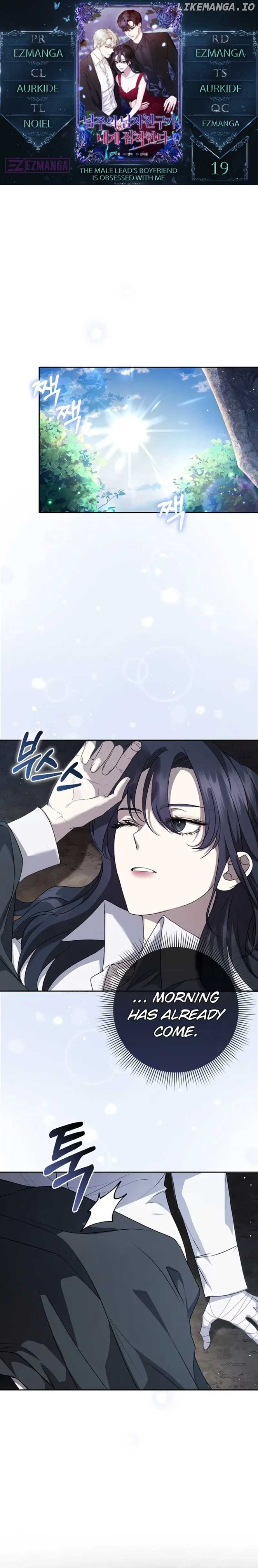The Male Lead's Boyfriend is Obsessed With Me Chapter 19 - page 1