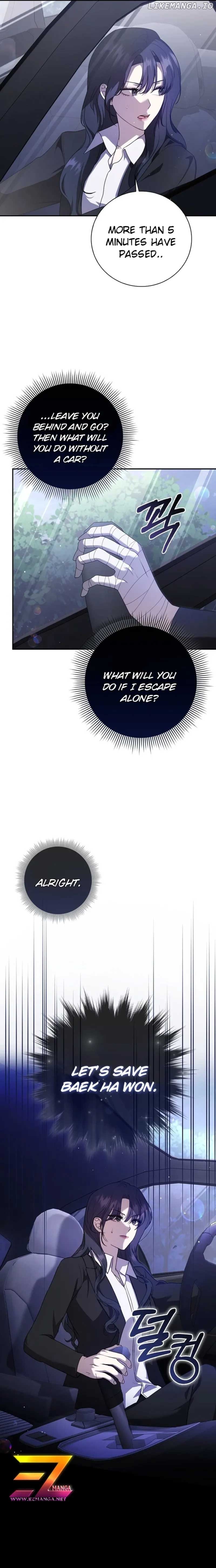 The Male Lead's Boyfriend is Obsessed With Me Chapter 19 - page 16