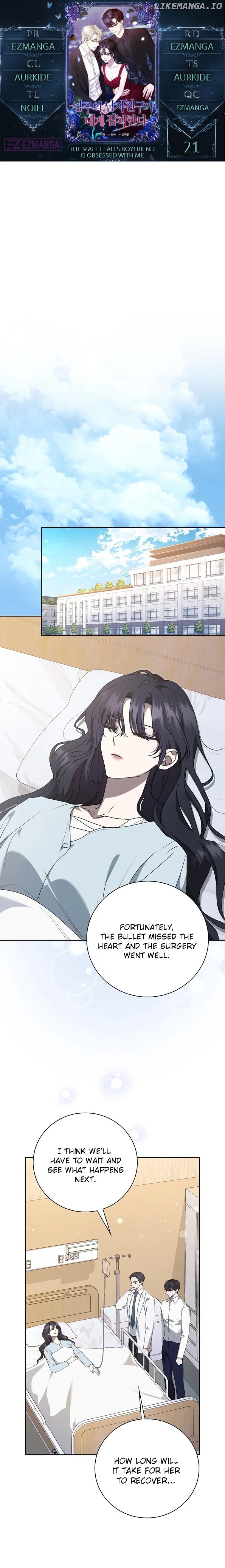 The Male Lead's Boyfriend is Obsessed With Me Chapter 21 - page 1