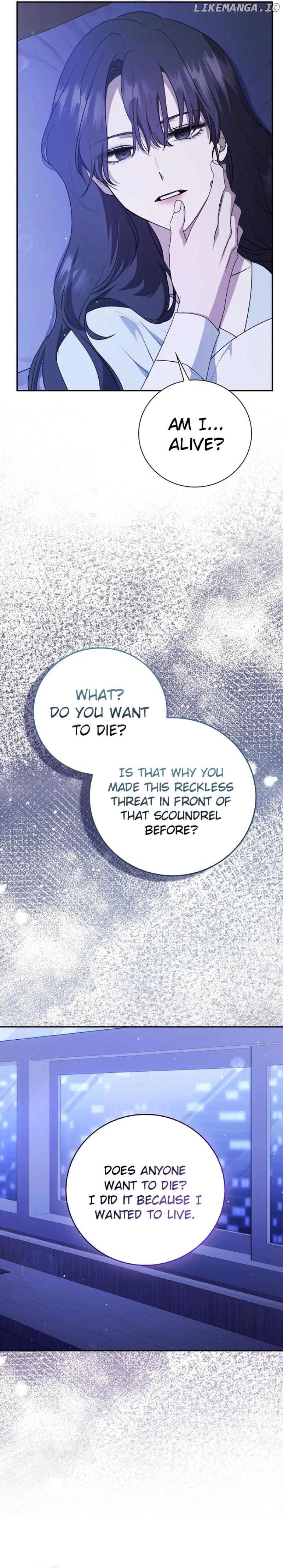 The Male Lead's Boyfriend is Obsessed With Me Chapter 21 - page 22