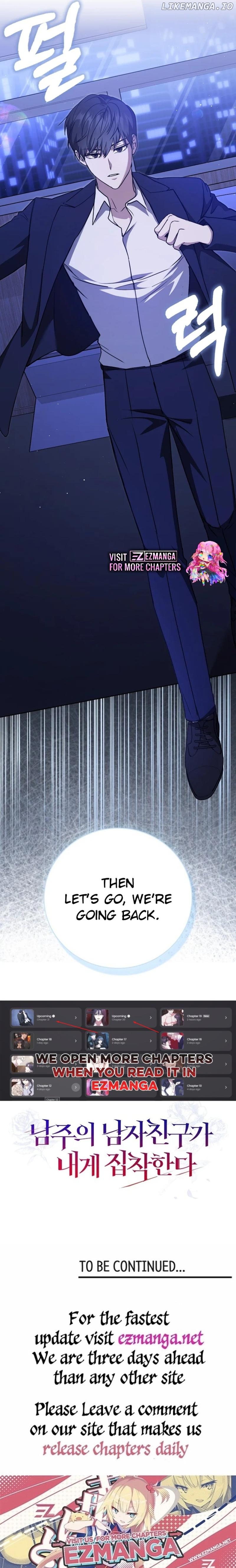 The Male Lead's Boyfriend is Obsessed With Me Chapter 21 - page 28