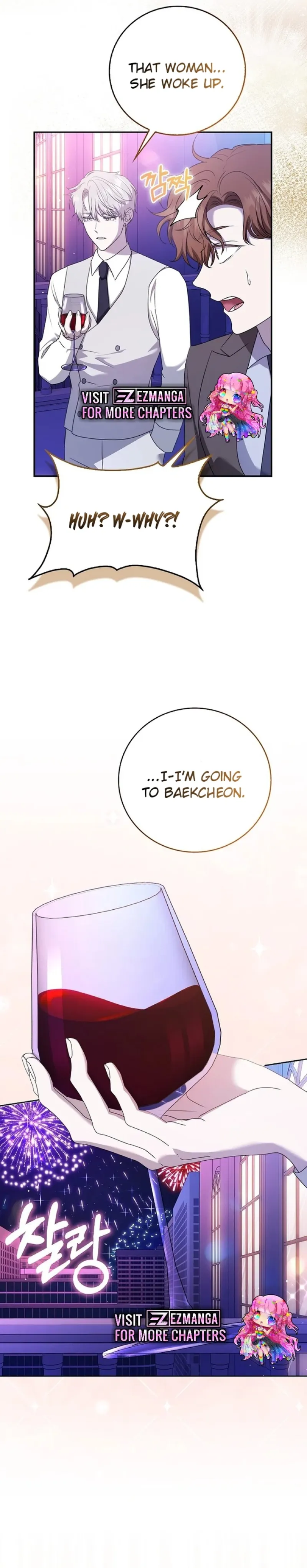 The Male Lead's Boyfriend is Obsessed With Me Chapter 22 - page 4