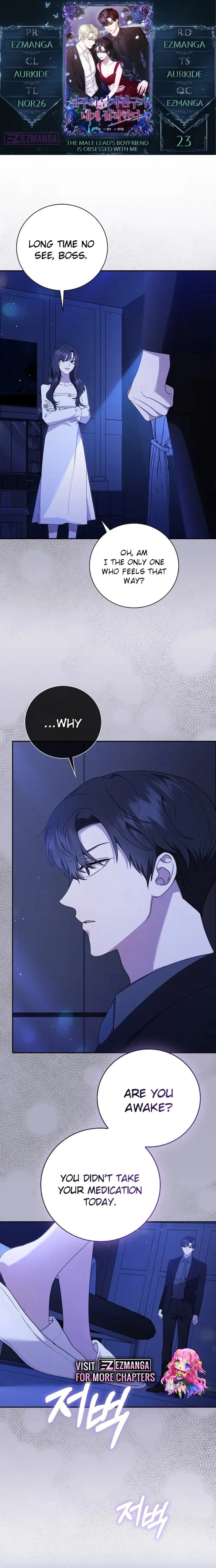 The Male Lead's Boyfriend is Obsessed With Me Chapter 23 - page 1