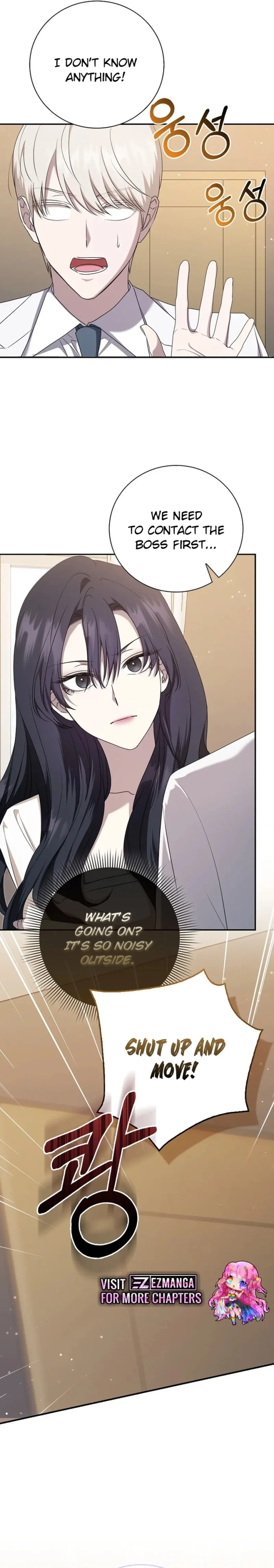 The Male Lead's Boyfriend is Obsessed With Me Chapter 23 - page 14
