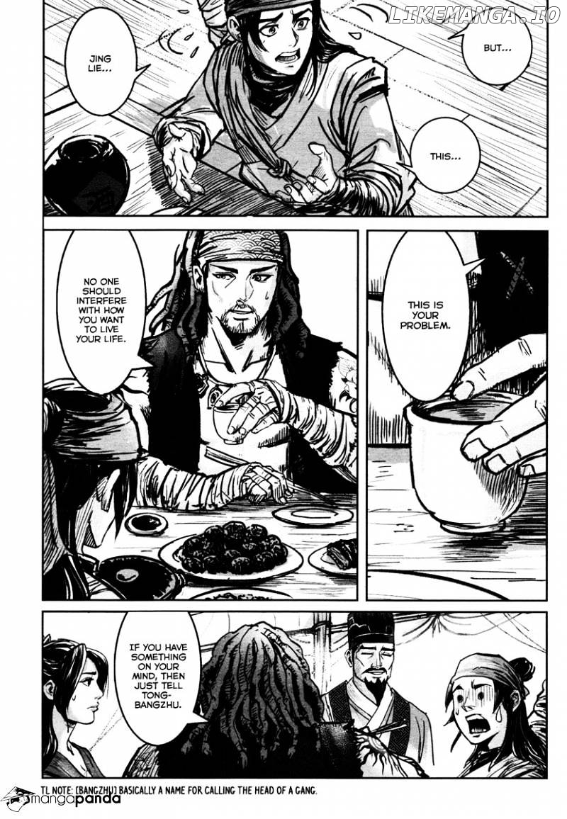 Blood and Steel chapter 29 - page 12