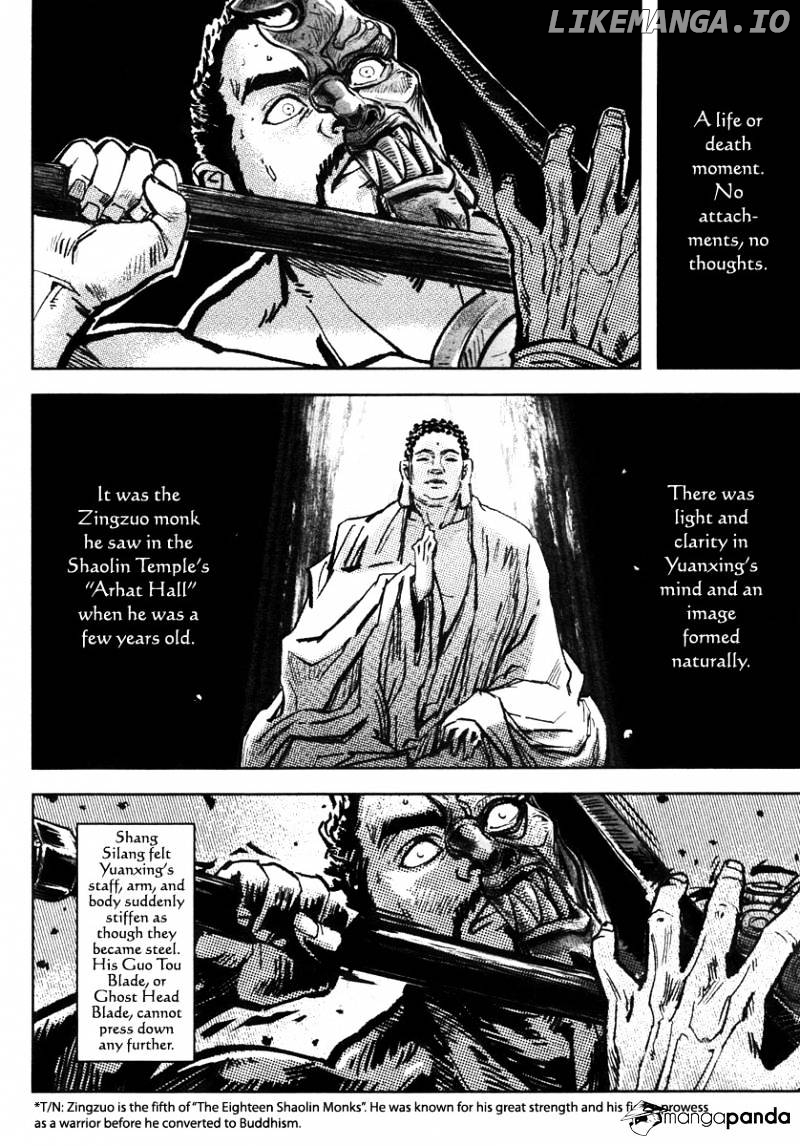 Blood and Steel chapter 39 - page 3