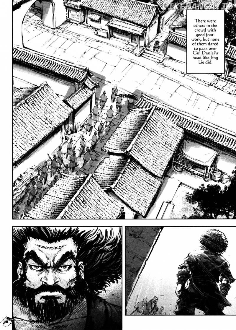 Blood and Steel chapter 43 - page 3