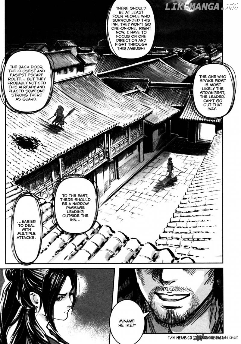 Blood and Steel chapter 17 - page 41