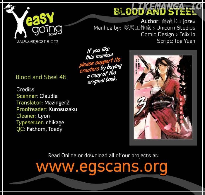 Blood and Steel chapter 46 - page 1