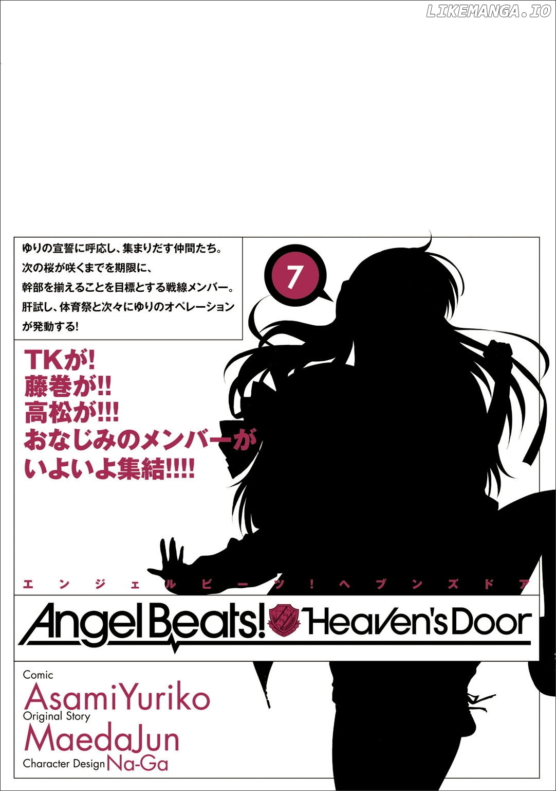 Angel Beats! - Heaven's Door chapter 46.5 - page 11