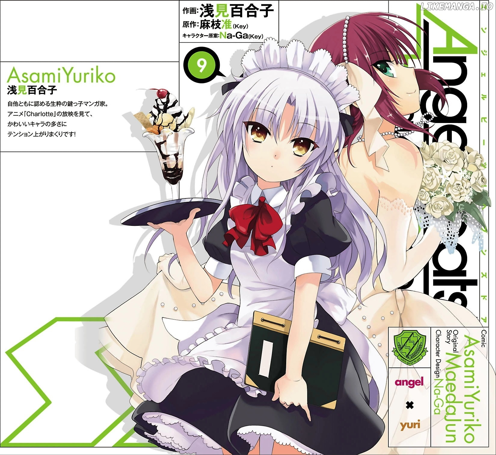 Angel Beats! - Heaven's Door chapter 54 - page 1