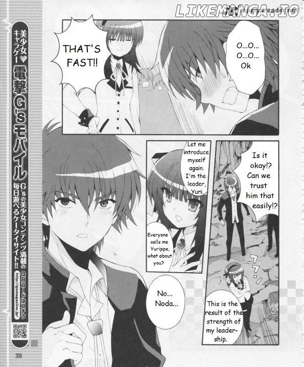 Angel Beats! - Heaven's Door chapter 16 - page 7