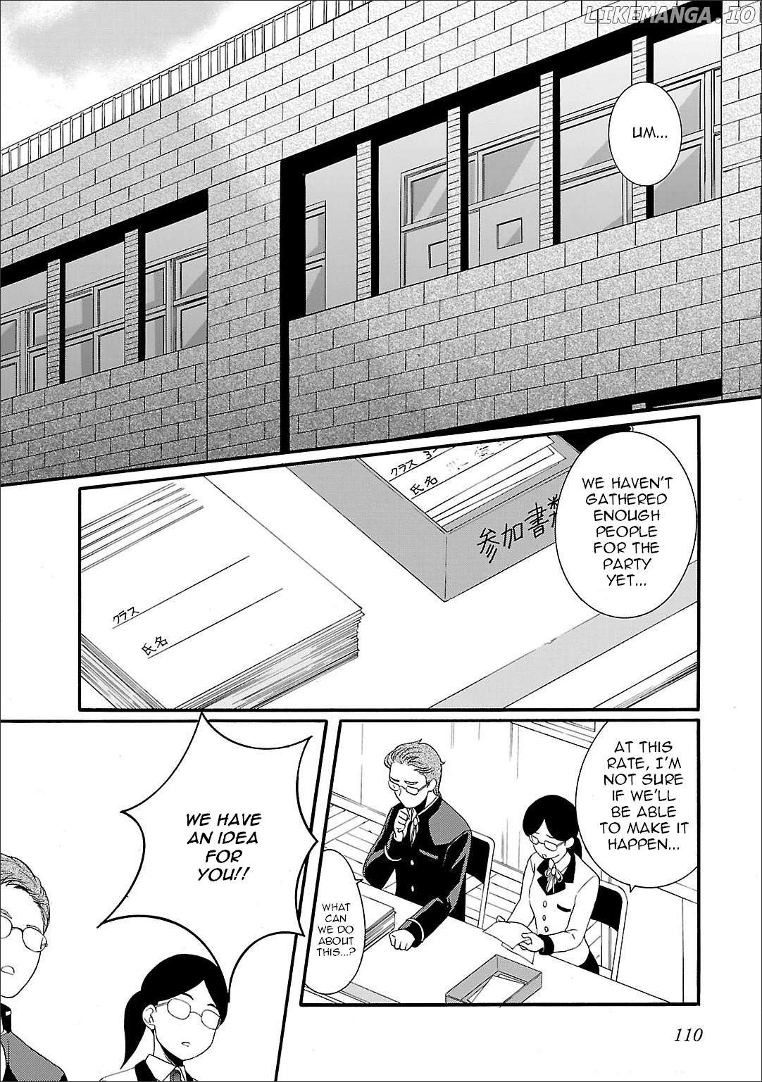 Angel Beats! - Heaven's Door chapter 59 - page 3