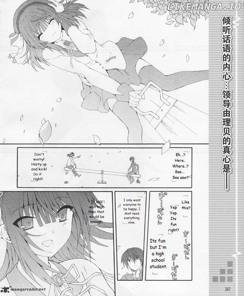 Angel Beats! - Heaven's Door chapter 18 - page 2
