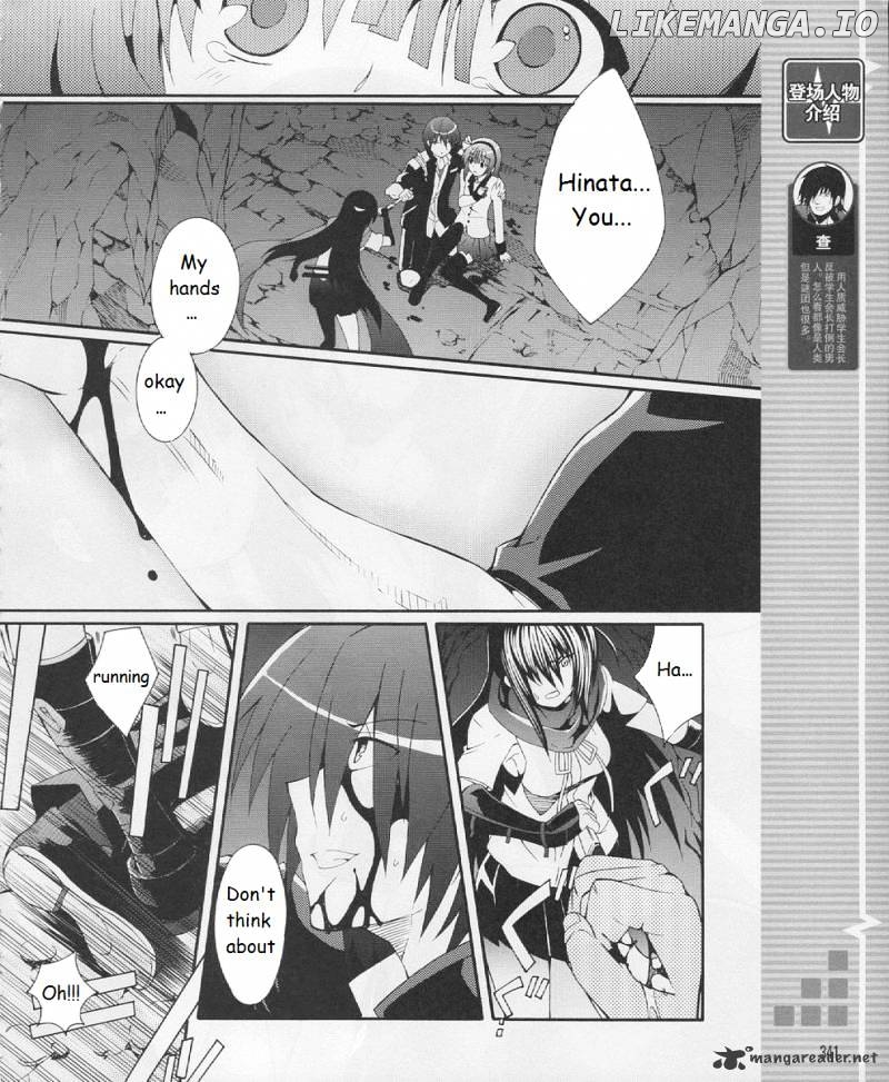 Angel Beats! - Heaven's Door chapter 18 - page 7