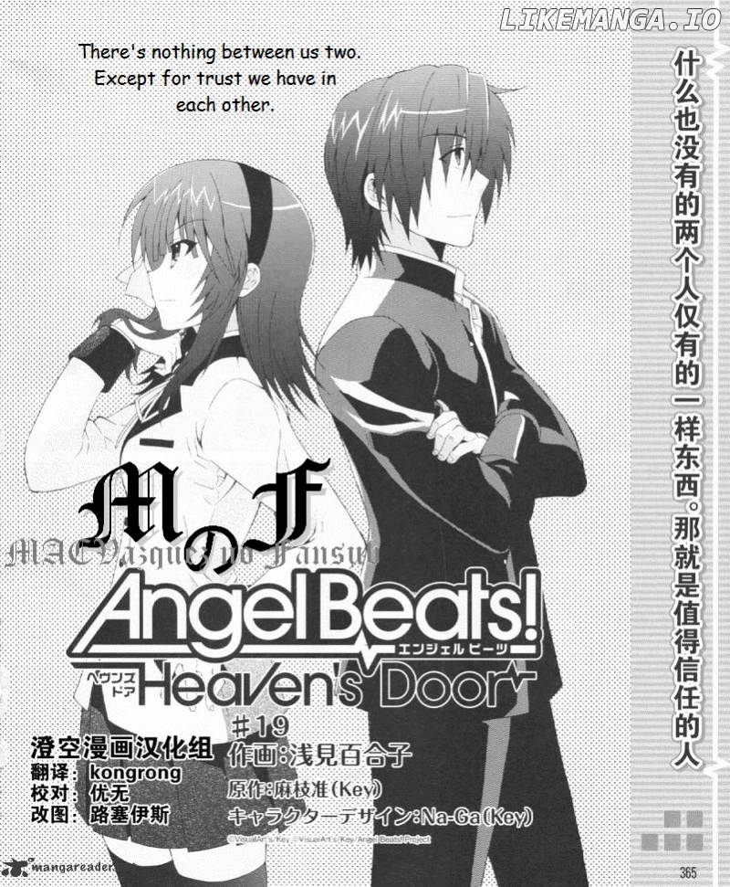 Angel Beats! - Heaven's Door chapter 19 - page 2