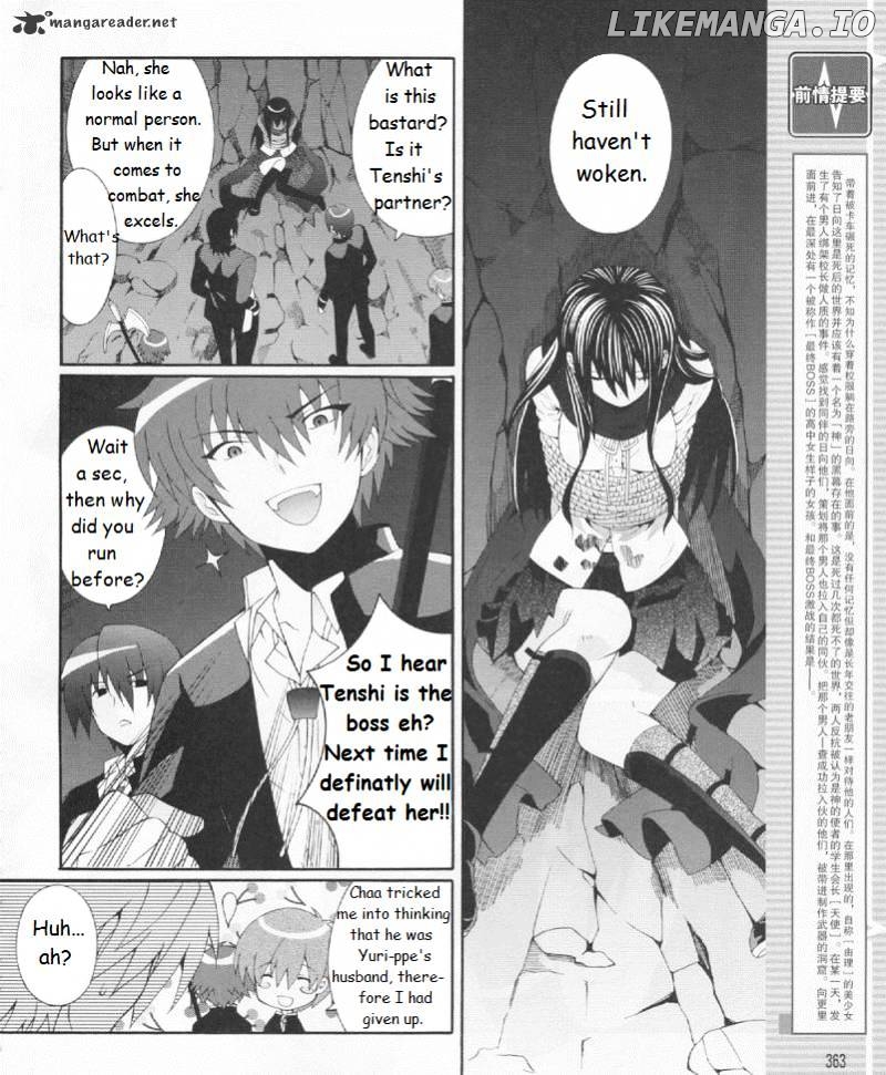 Angel Beats! - Heaven's Door chapter 19 - page 4