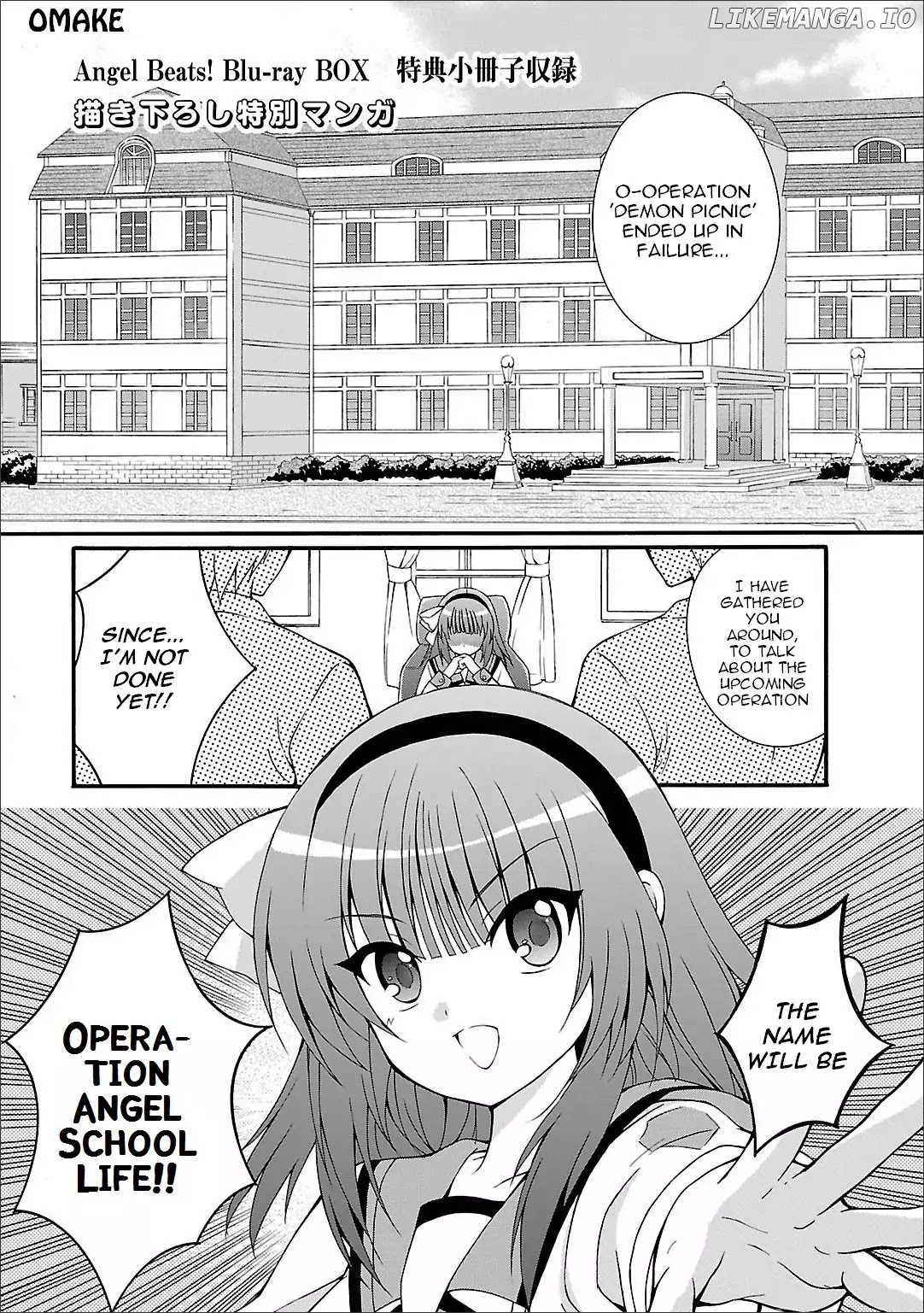 Angel Beats! - Heaven's Door chapter 60.5 - page 2