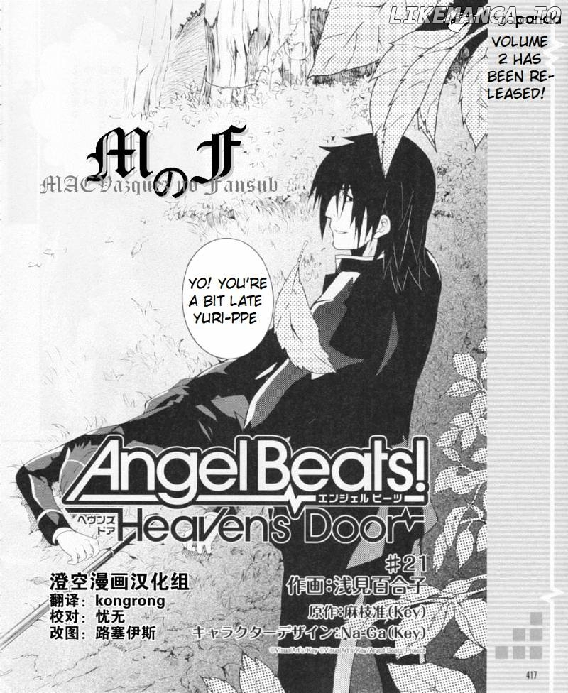 Angel Beats! - Heaven's Door chapter 21 - page 2