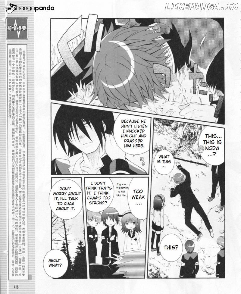 Angel Beats! - Heaven's Door chapter 21 - page 3