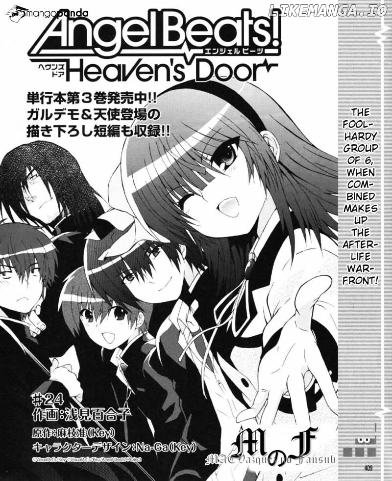 Angel Beats! - Heaven's Door chapter 24 - page 2