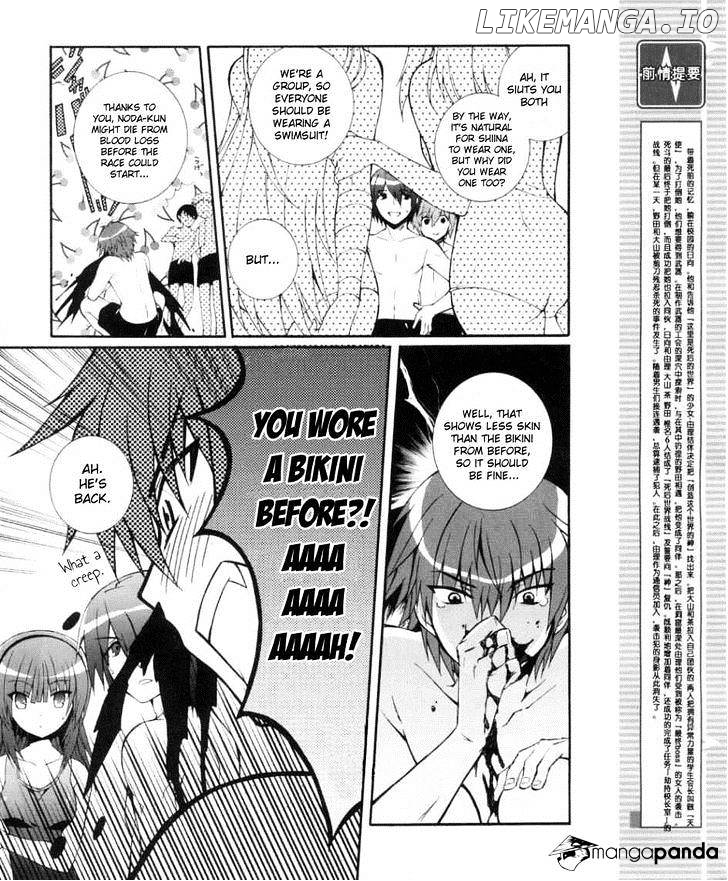Angel Beats! - Heaven's Door chapter 33 - page 4