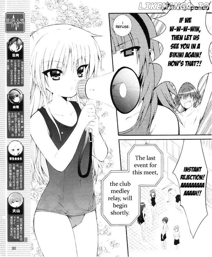 Angel Beats! - Heaven's Door chapter 33 - page 5