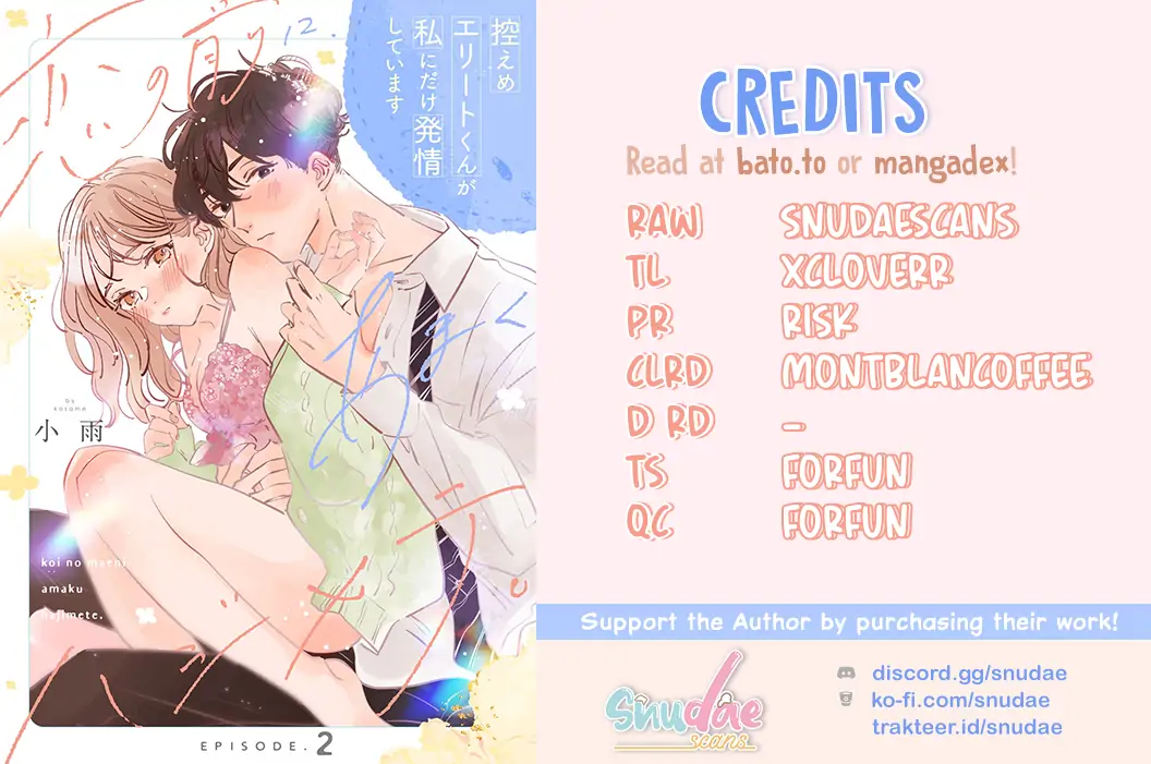 Koi no Mae ni, Amaku Hajimete. Hikaeme Elite-kun ga Watashi ni Dake Hatsujou shite imasu Chapter 2 - page 2