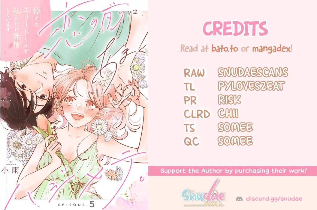 Koi no Mae ni, Amaku Hajimete. Hikaeme Elite-kun ga Watashi ni Dake Hatsujou shite imasu Chapter 5 - page 2