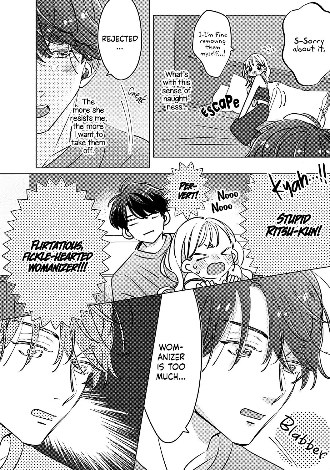 Koi no Mae ni, Amaku Hajimete. Hikaeme Elite-kun ga Watashi ni Dake Hatsujou shite imasu Chapter 6 - page 15