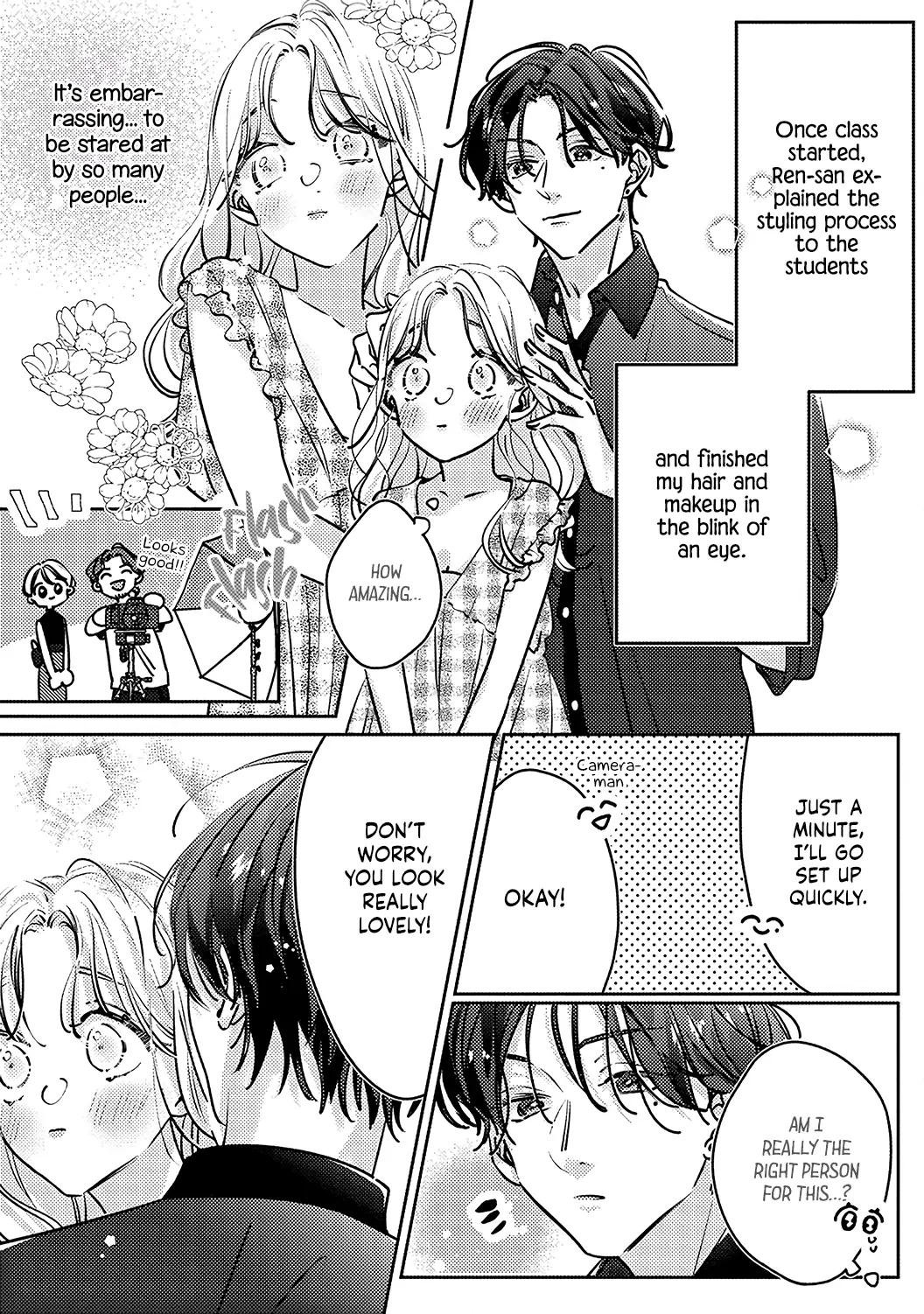 Koi no Mae ni, Amaku Hajimete. Hikaeme Elite-kun ga Watashi ni Dake Hatsujou shite imasu Chapter 8 - page 17