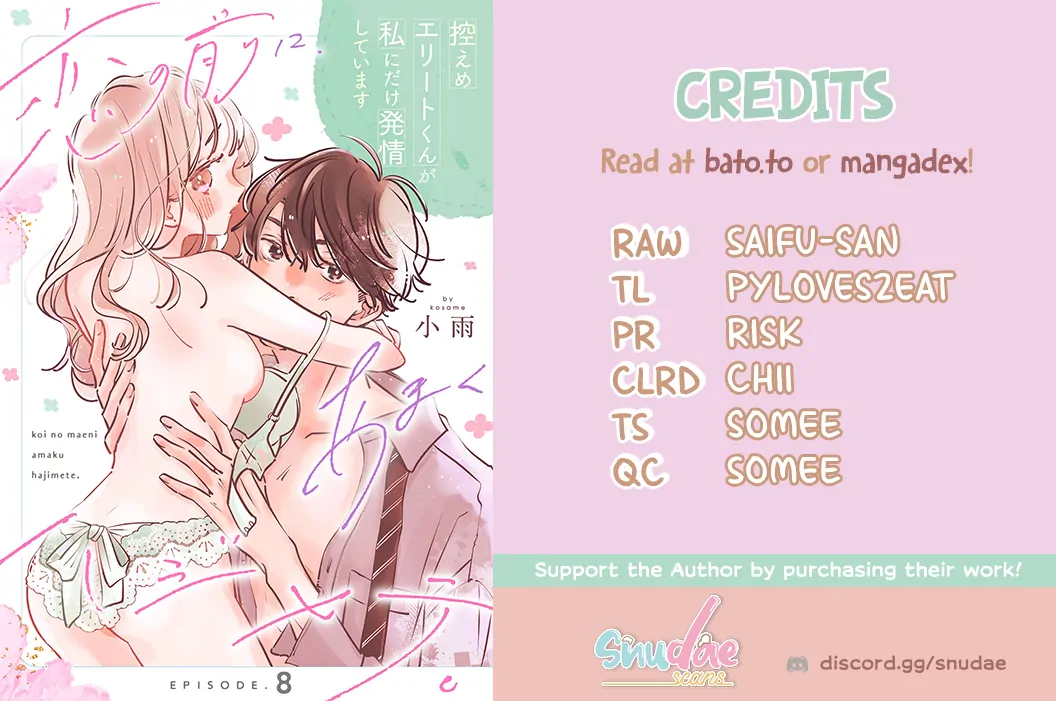 Koi no Mae ni, Amaku Hajimete. Hikaeme Elite-kun ga Watashi ni Dake Hatsujou shite imasu Chapter 8 - page 2