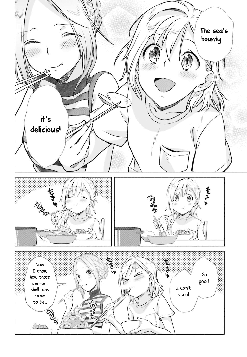 Shinmai Shimai no Futari Gohan chapter 36 - page 16
