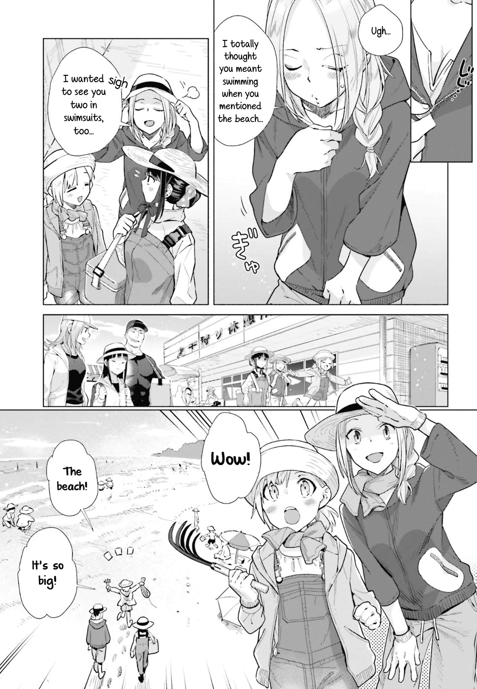 Shinmai Shimai no Futari Gohan chapter 36 - page 3