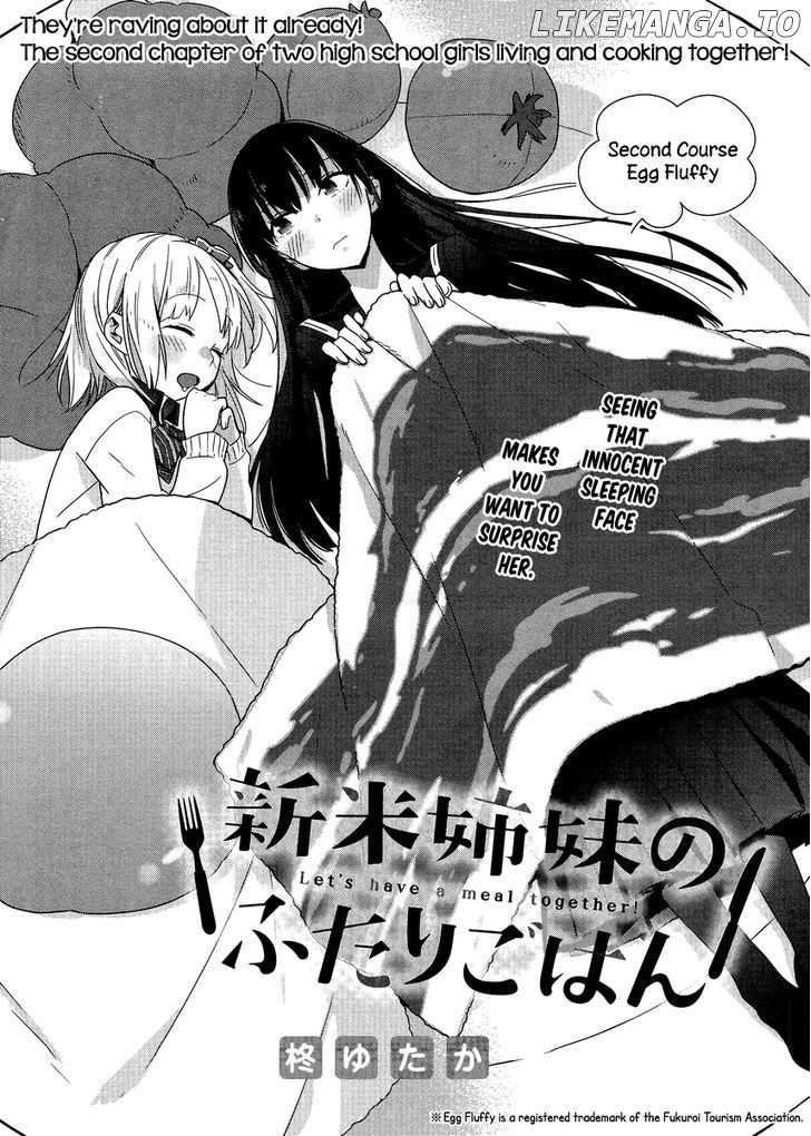 Shinmai Shimai no Futari Gohan chapter 2 - page 2