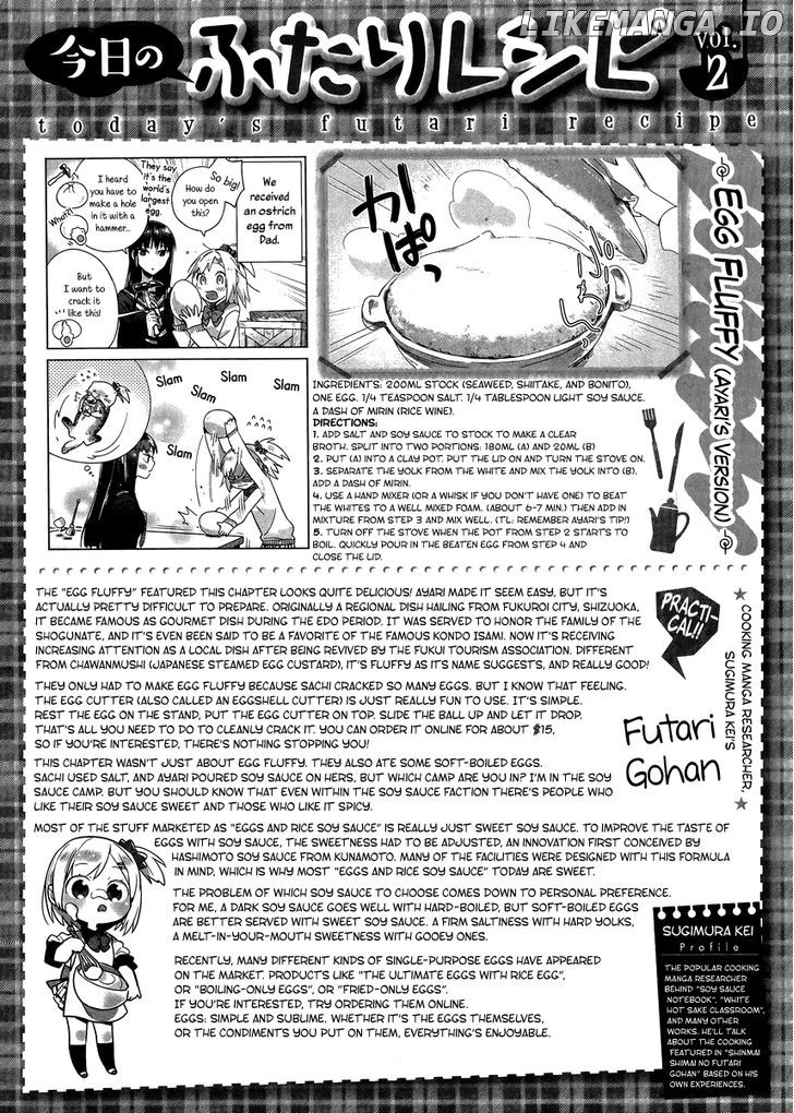 Shinmai Shimai no Futari Gohan chapter 2 - page 29