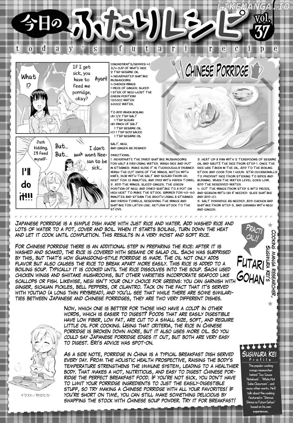 Shinmai Shimai no Futari Gohan chapter 37 - page 23
