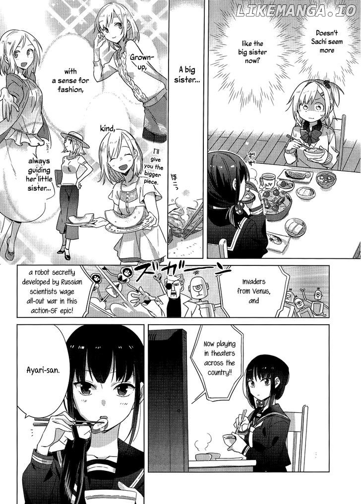 Shinmai Shimai no Futari Gohan chapter 3 - page 4