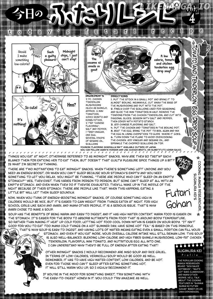 Shinmai Shimai no Futari Gohan chapter 4 - page 23