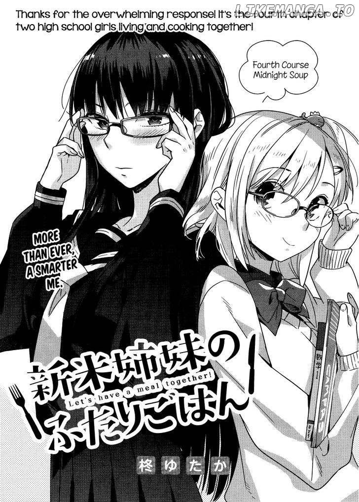 Shinmai Shimai no Futari Gohan chapter 4 - page 3
