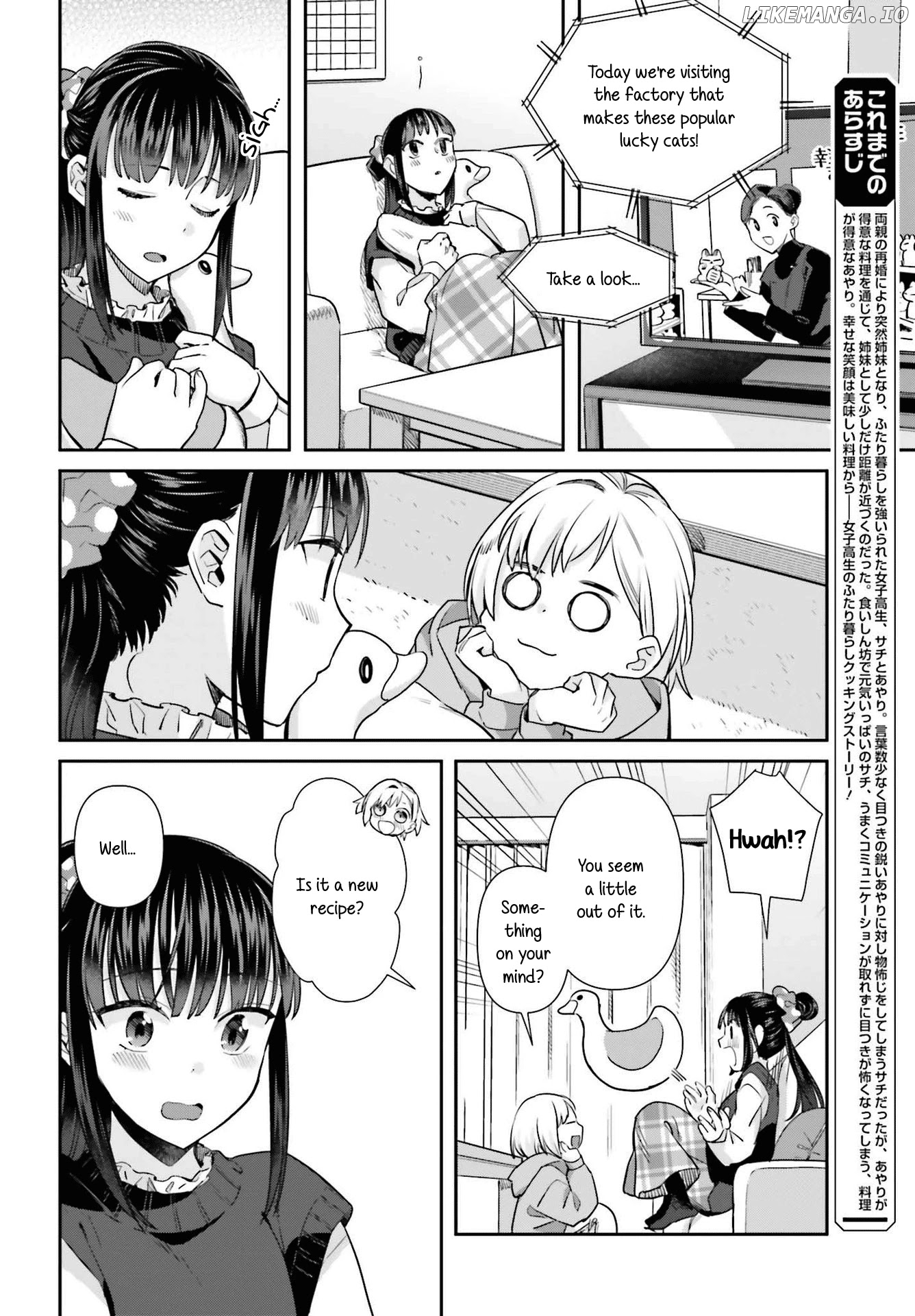 Shinmai Shimai no Futari Gohan chapter 58 - page 4
